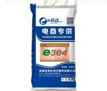 【河南蛋雞飼料產(chǎn)品庫(kù)】_價(jià)格/圖片/廠(chǎng)家 - 飼料產(chǎn)品庫(kù) - 阿土伯網(wǎng)手機(jī)版