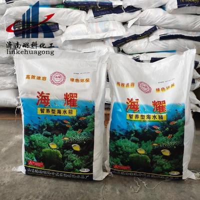 山東濟南天橋區羅非魚飼料批發指南 價格、質量與采購要點